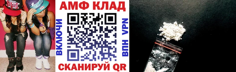 Купить где  Десногорск  АМФ VHQ 