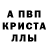 АМФЕТАМИН 97% 13690