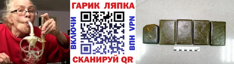 Купить закладки  Десногорск  ГАШИШ Изолятор 
