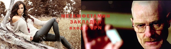MESCALINE Ельня