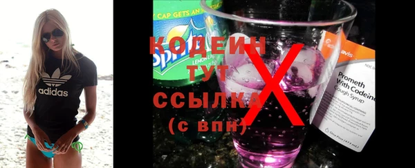 наркотики Елабуга