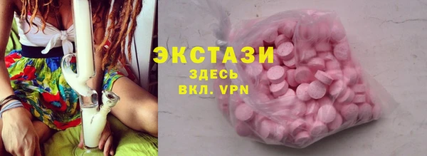 PSILOCYBIN Дмитровск