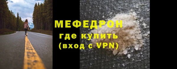 MESCALINE Ельня