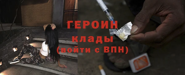 марихуана Елизово