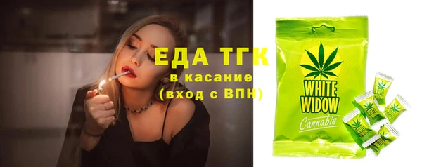 марихуана Елизово