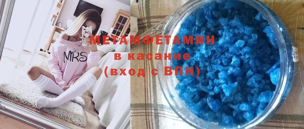 мефедрон мука Барнаул