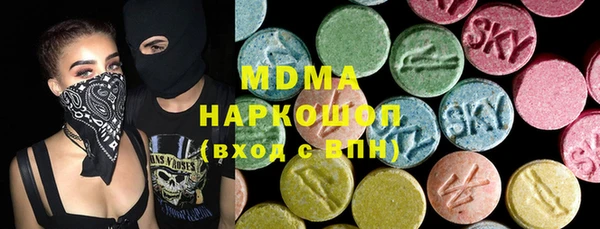 PSILOCYBIN Дмитровск
