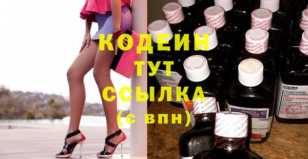 MESCALINE Ельня