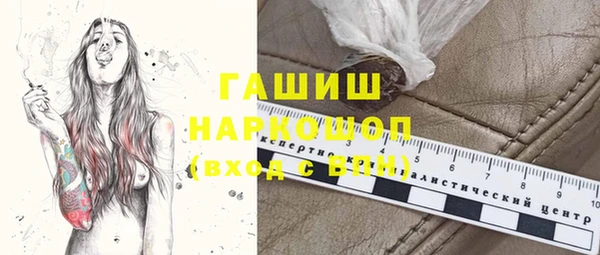 PSILOCYBIN Дмитровск