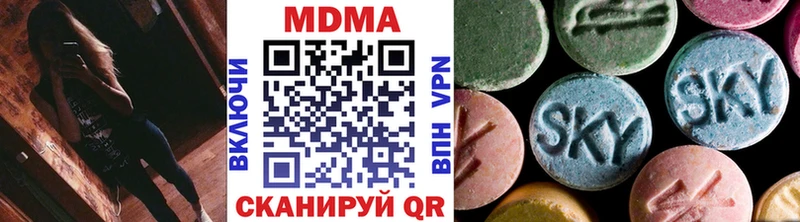 МДМА молли  Купить  Десногорск 