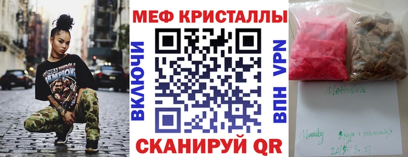 МЕФ мука Десногорск