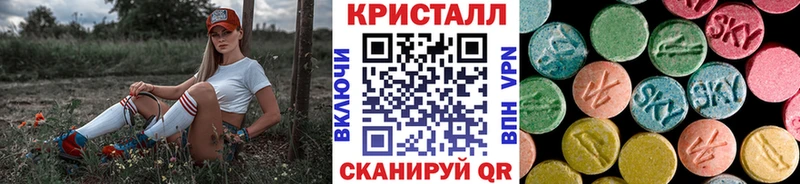 Метамфетамин кристалл  Купить закладки  Десногорск 